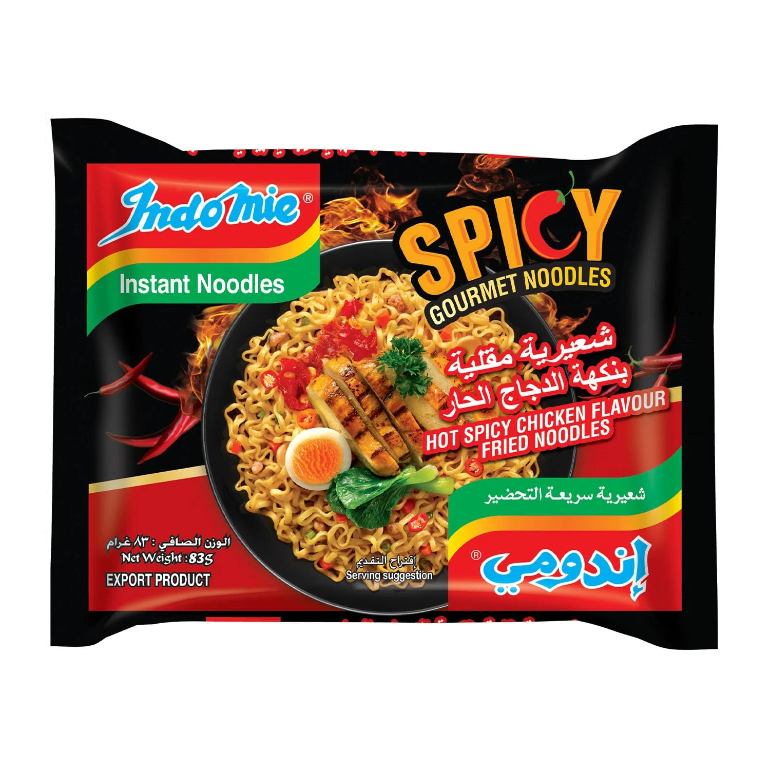 indomie hot spicy chicken 6