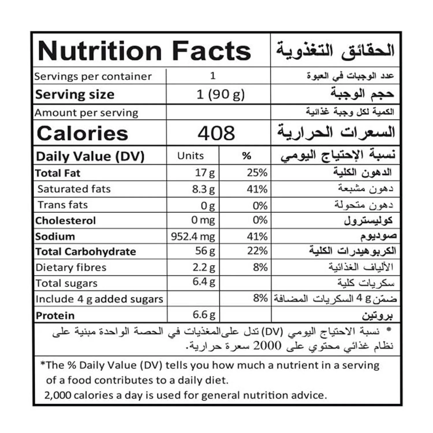 indomie hot spicy chicken 7