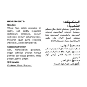 indomie instant chicken noodles 6