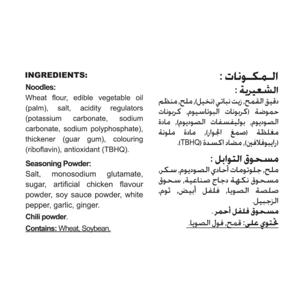 indomie instant chicken noodles 6