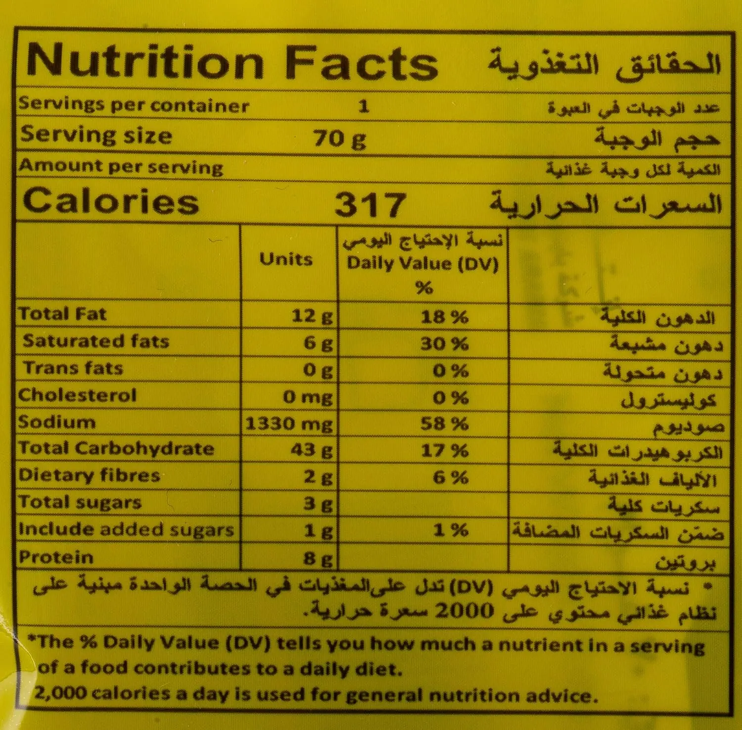 indomie instant chicken noodles 7