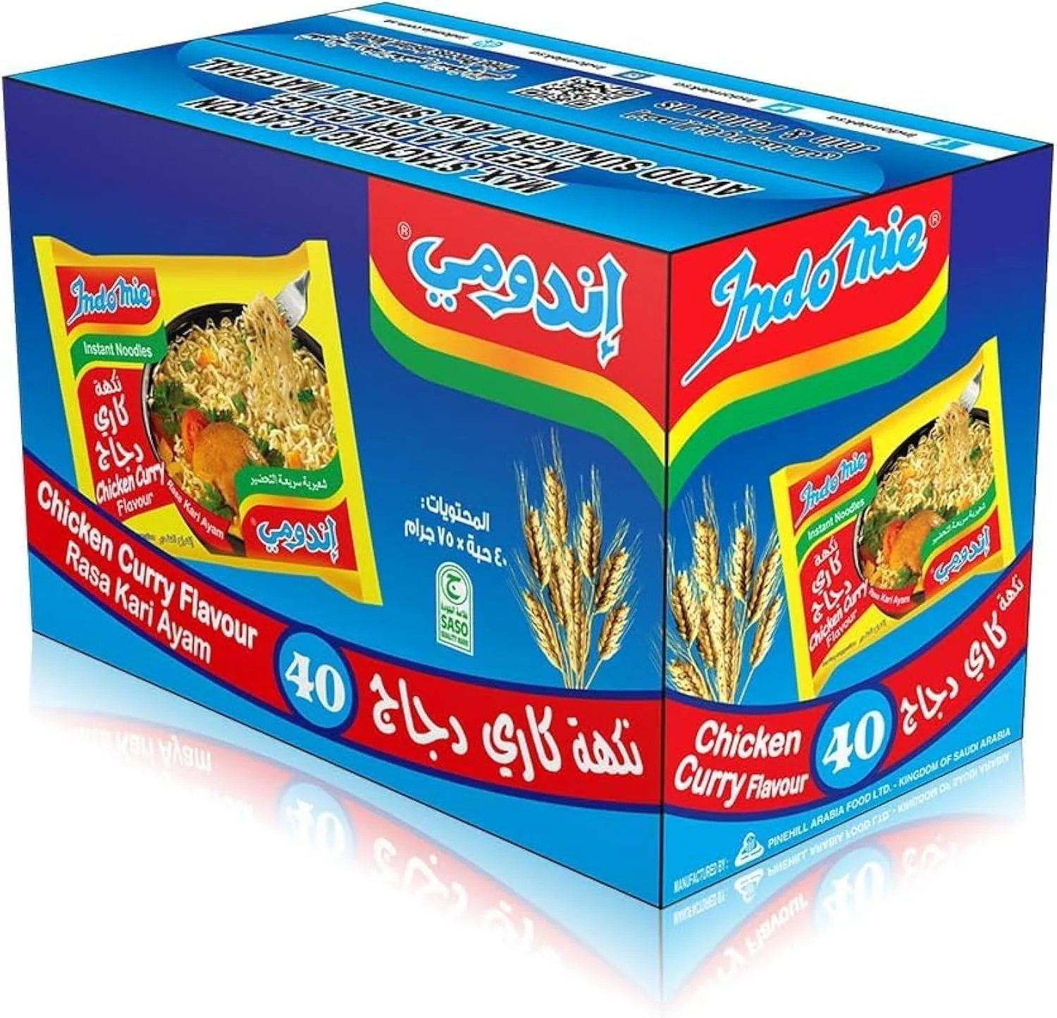 indomie instant noodles 1