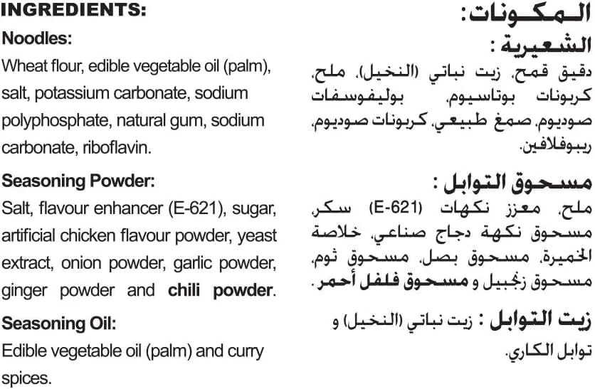 indomie instant noodles 3