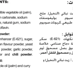 indomie instant noodles 3