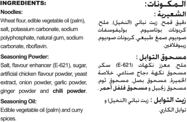 indomie instant noodles 3