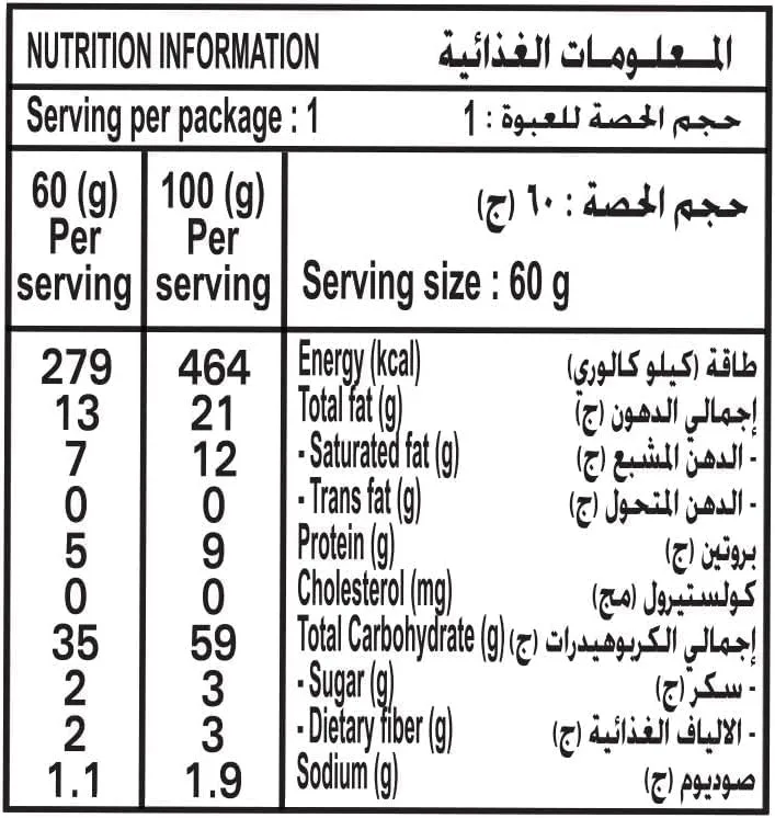 indomie instant noodles chicken 2