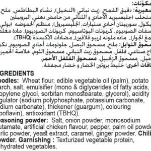 indomie instant noodles chicken 3