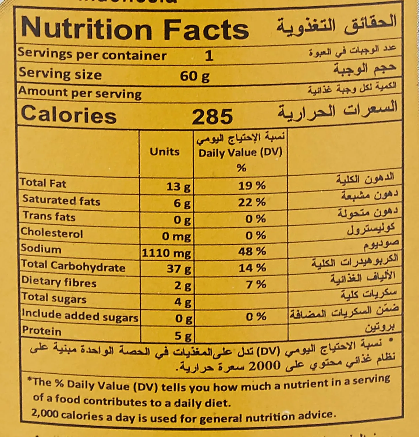 indomie instant noodles halal 2