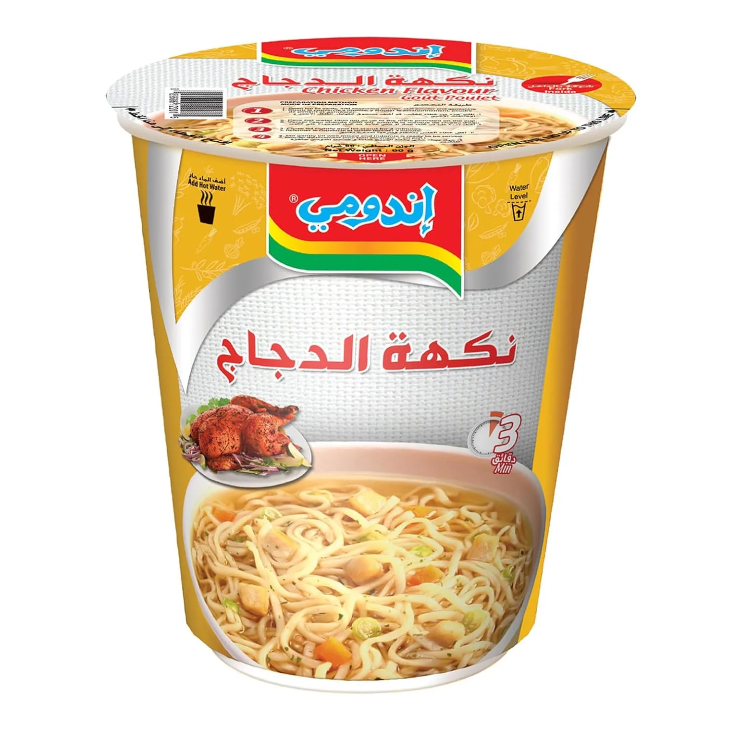 indomie instant noodles halal 4