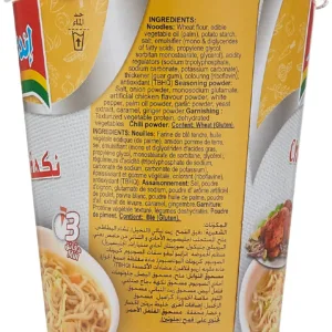 indomie instant noodles halal 5