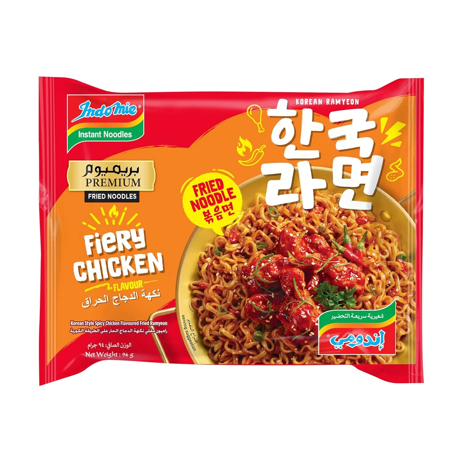 indomie korean mushroom noodles 4