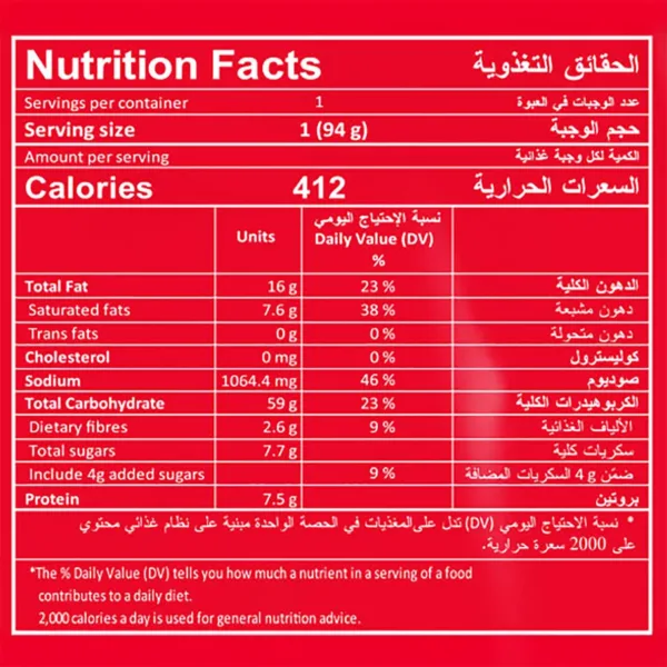 indomie korean mushroom noodles 5