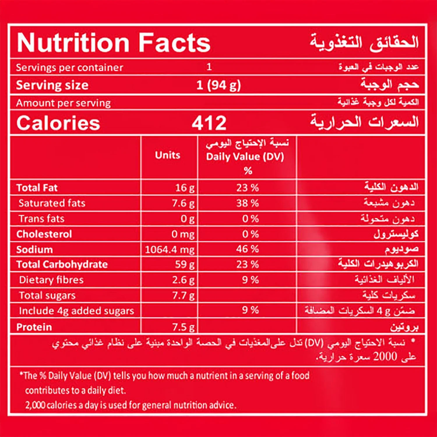 indomie korean mushroom noodles 5