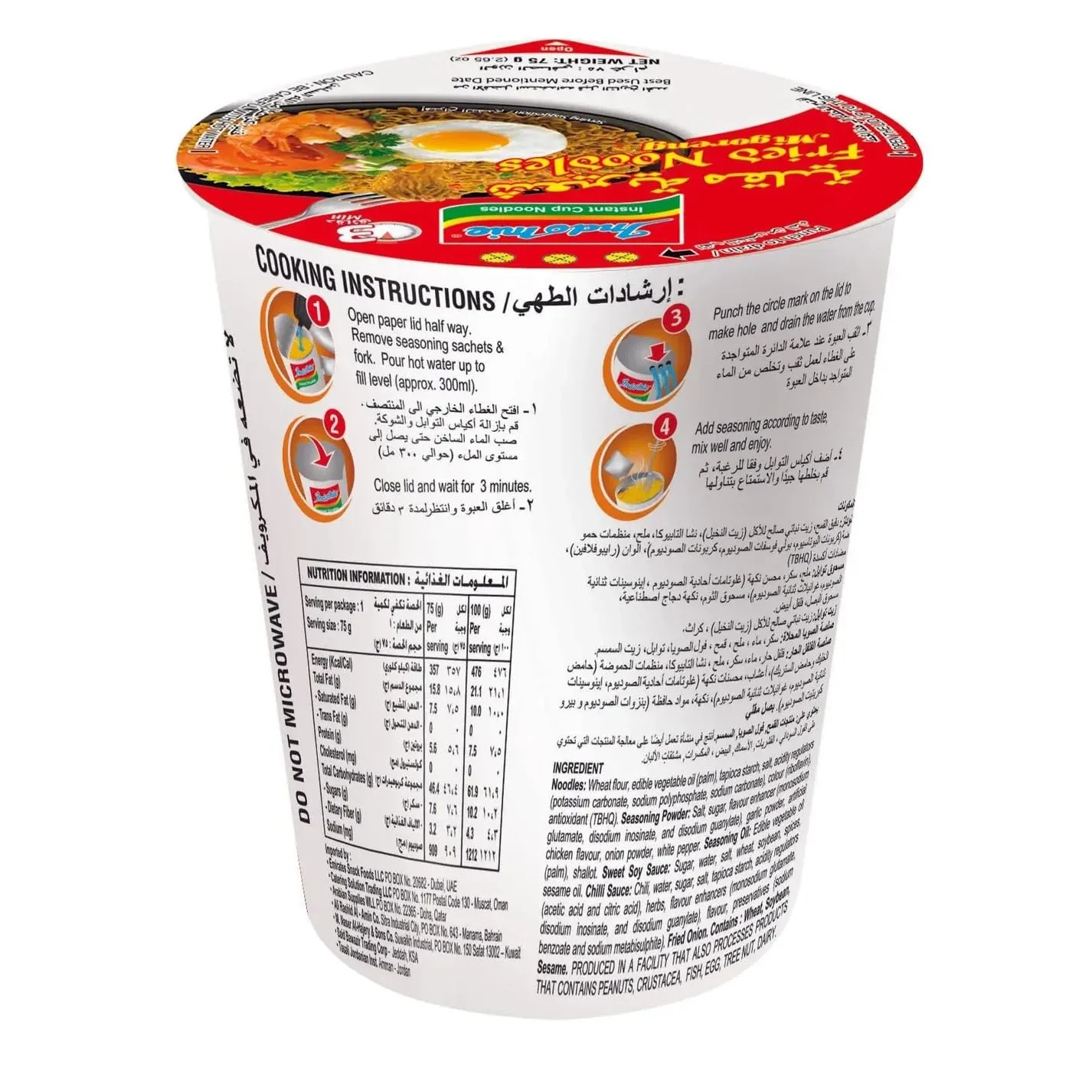 indomie mi goreng noodles 3