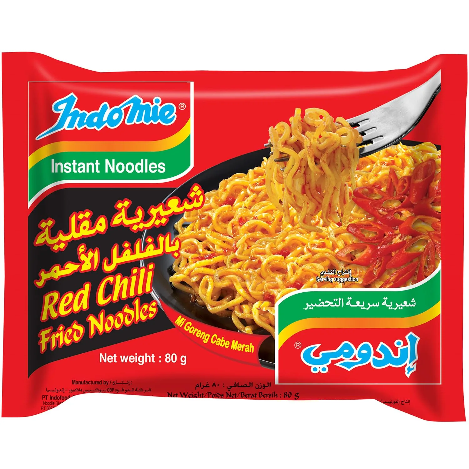 indomie red chili 3