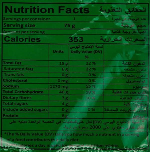 indomie soto noodles 2