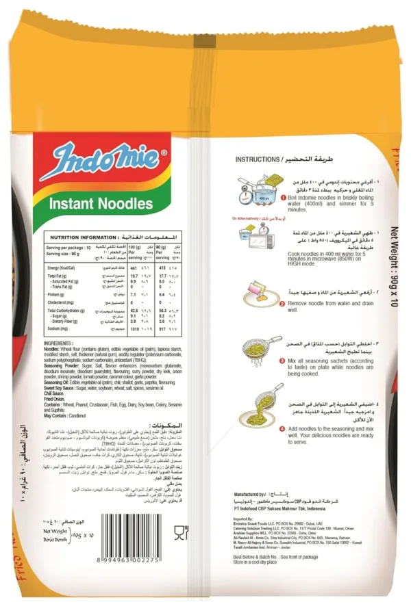 indomie spicy curry noodles 2