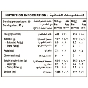 indomie spicy curry noodles 5