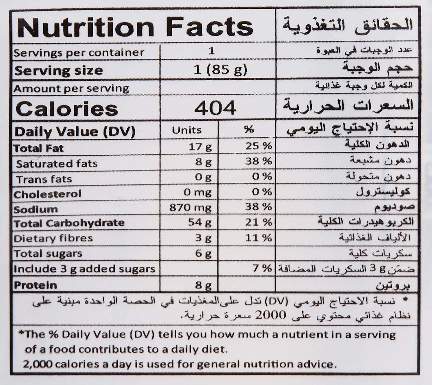 indomie stir fried noodles 2