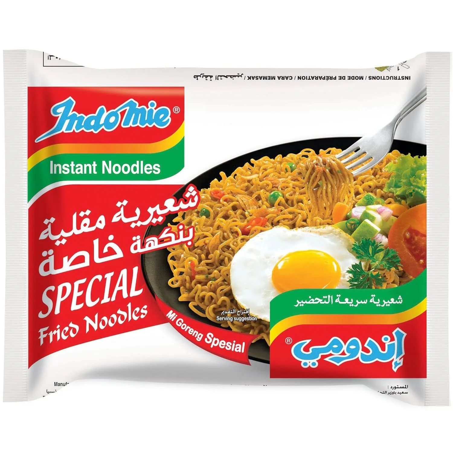 indomie stir fried noodles 4