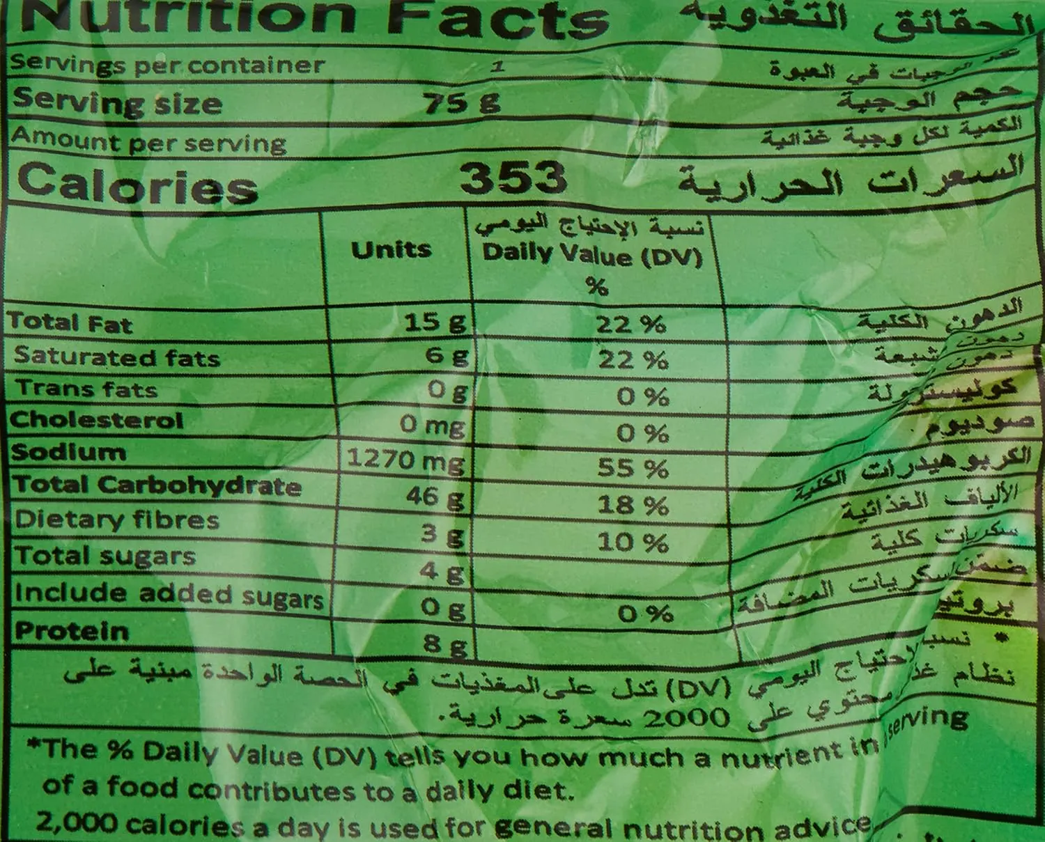 indomie vegetable noodles 3