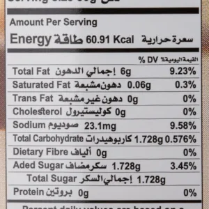 italian salad dressing 2