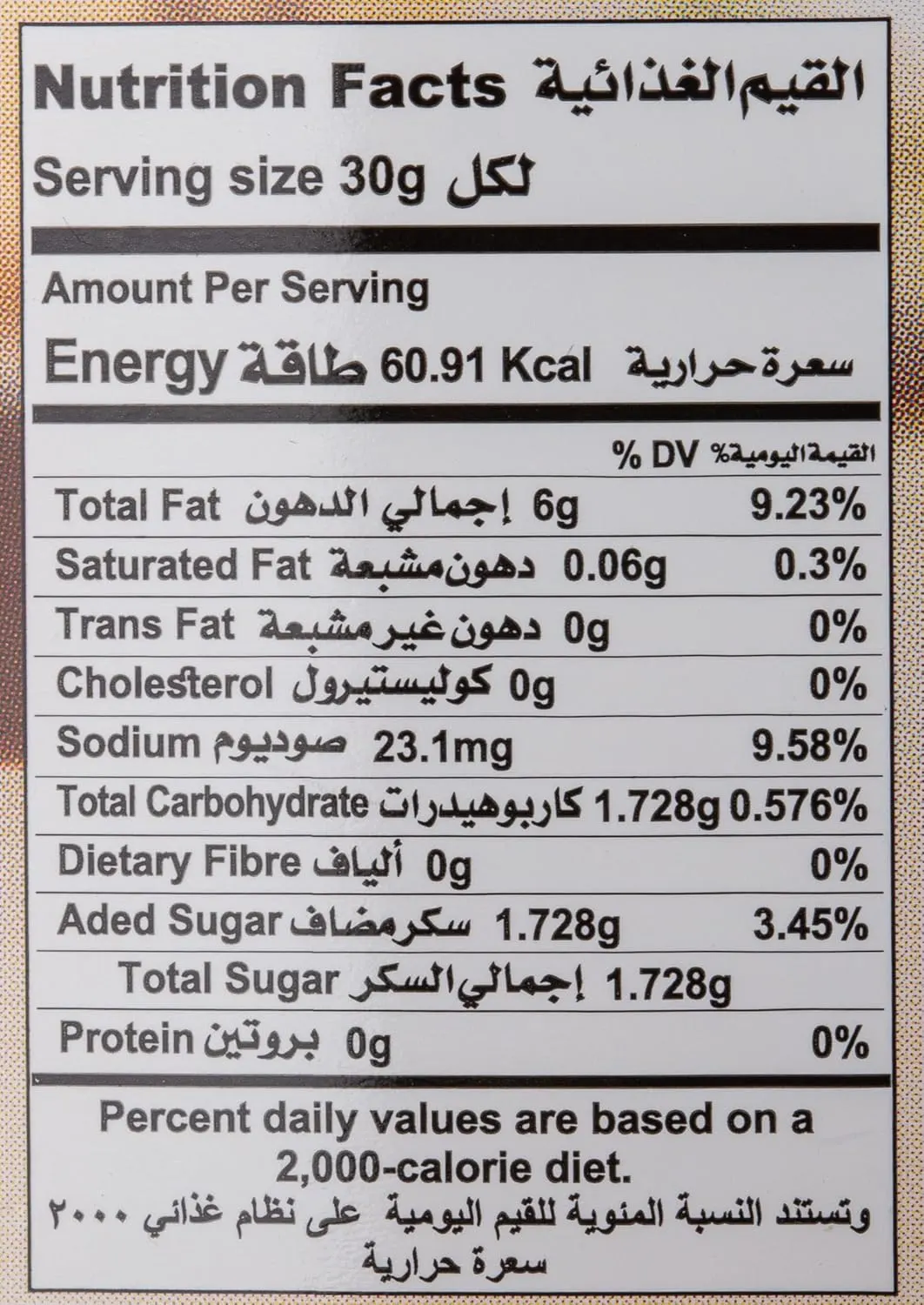 italian salad dressing 2