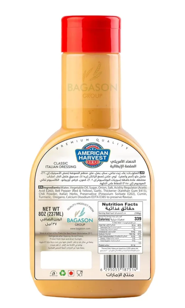 italian salad dressing 4