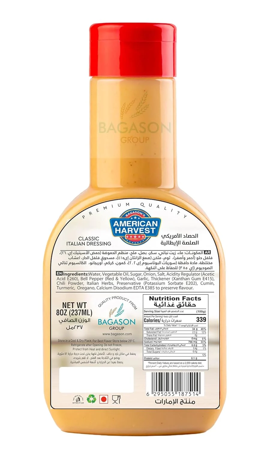 italian salad dressing 4