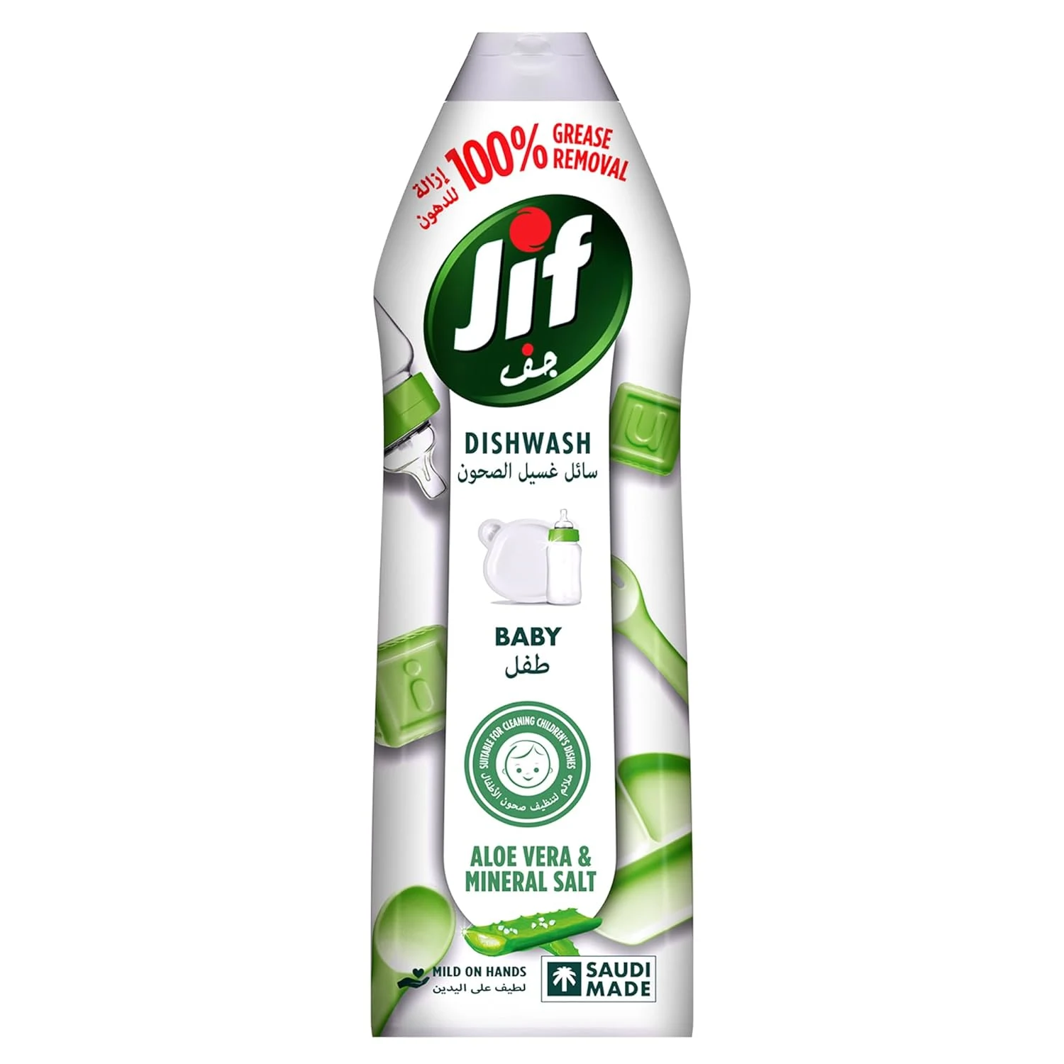 jif baby dish soap 2