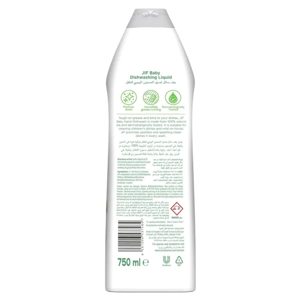 jif baby dish soap 3