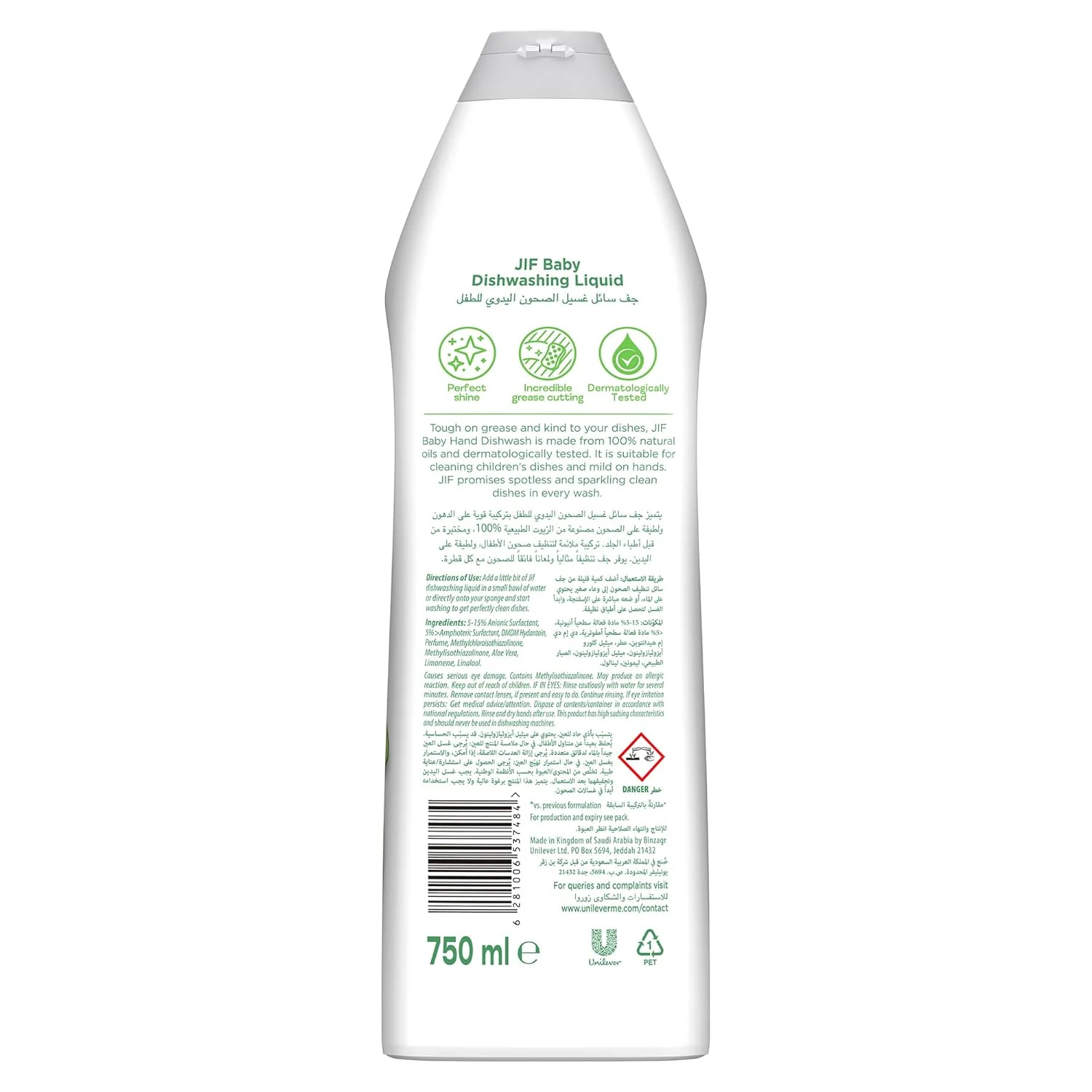 jif baby dish soap 3