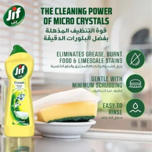 jif cream cleaner lemon 3