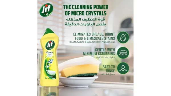 jif cream cleaner lemon 3