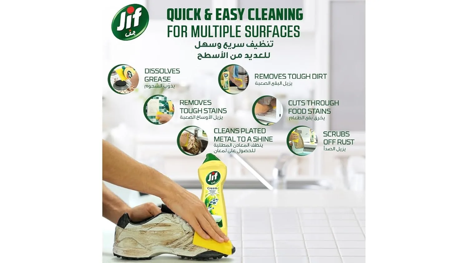 jif cream cleaner lemon 4