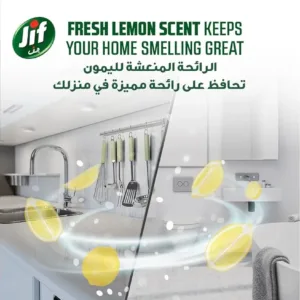 jif cream cleaner lemon 5