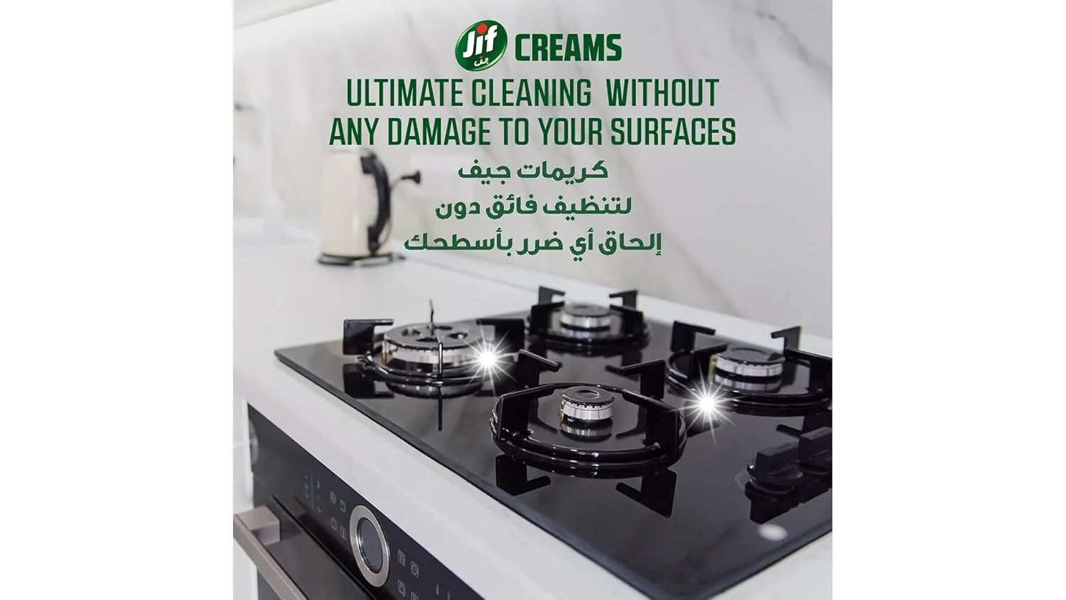 jif cream cleaner lemon 6