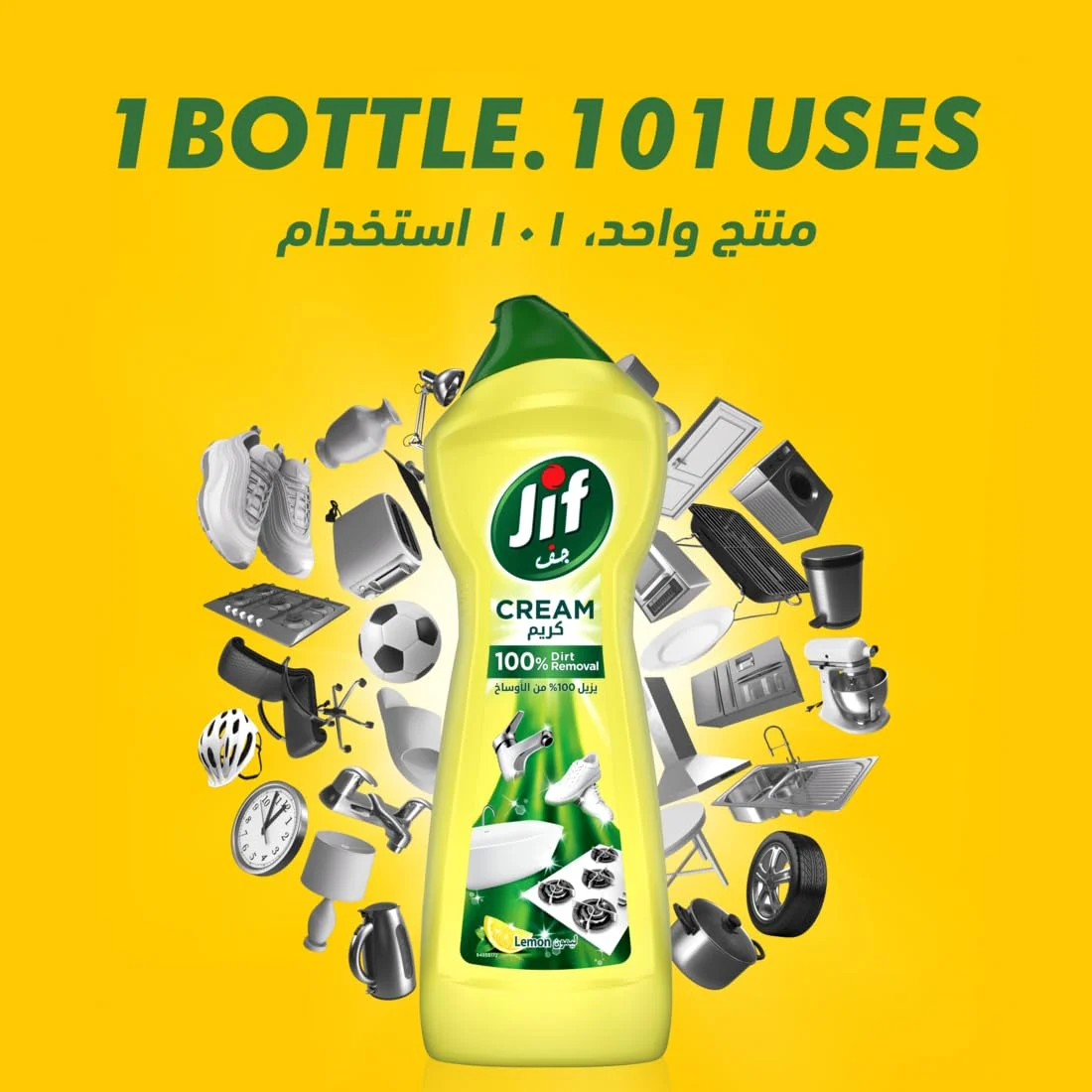 jif lemon cream cleaner 6