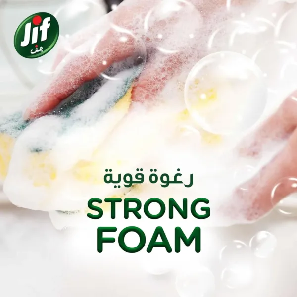 jif lime matcha soap 5