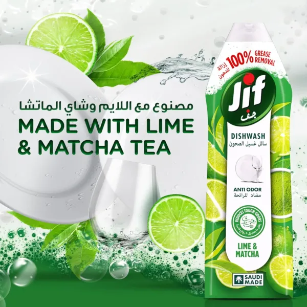 jif lime matcha soap 6