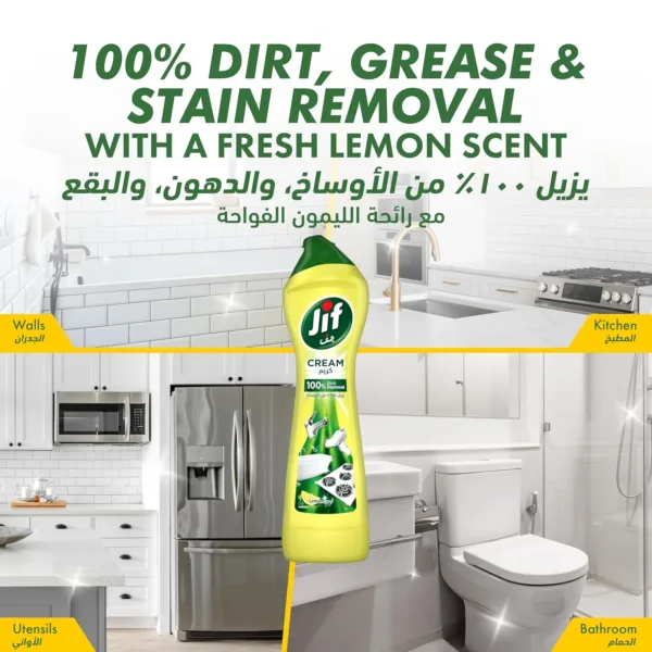 jif multipurpose cream cleaner 5