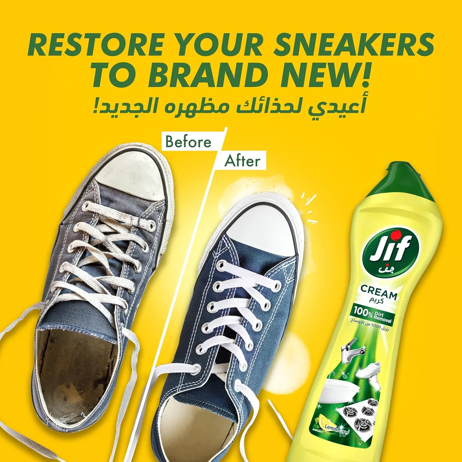 jif multipurpose cream cleaner 6