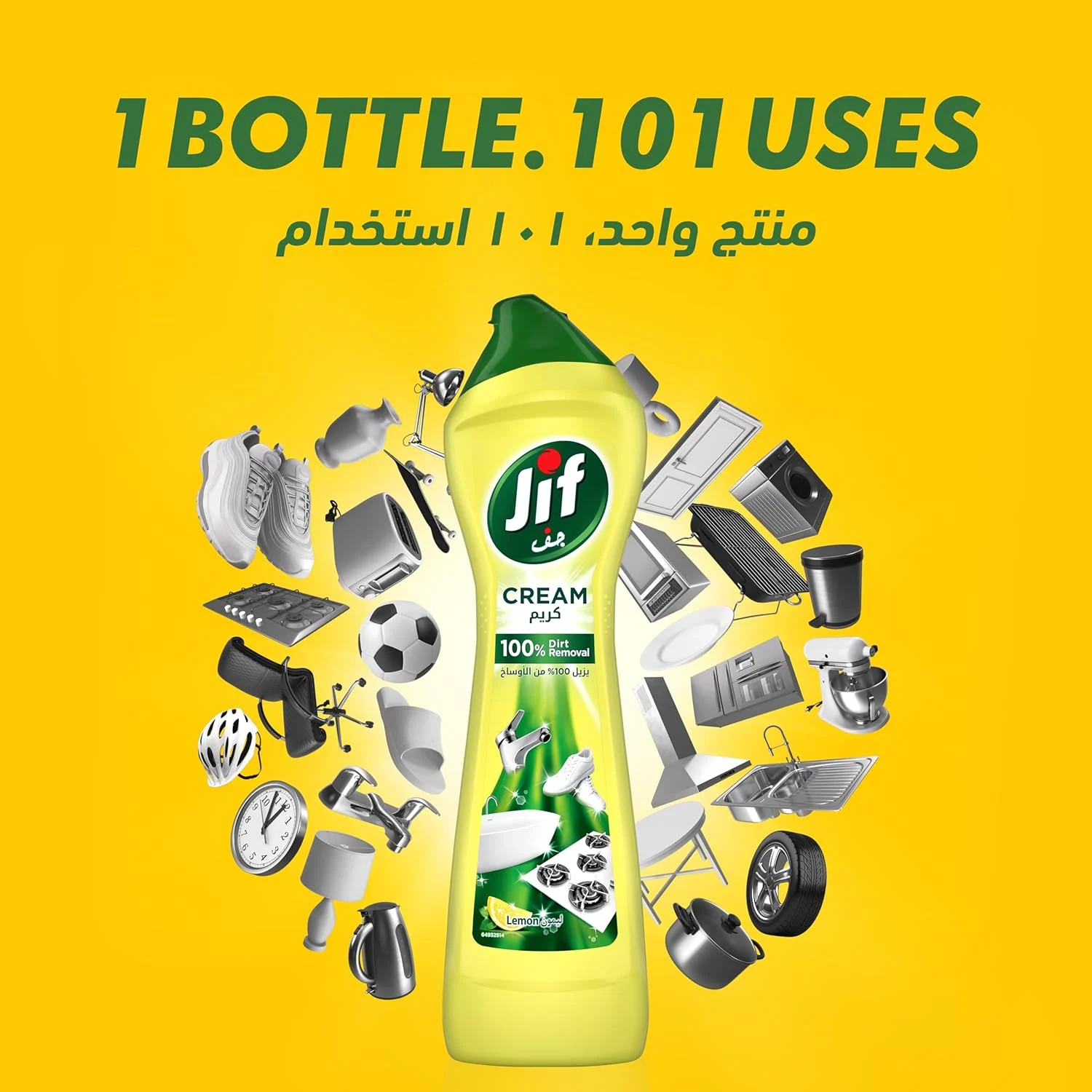 jif multipurpose cream cleaner 7