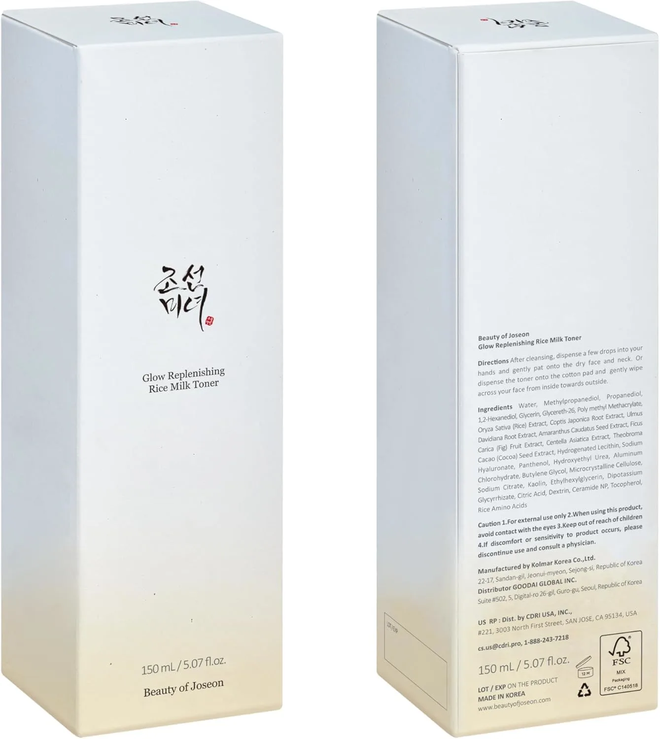 joseon rice toner 7
