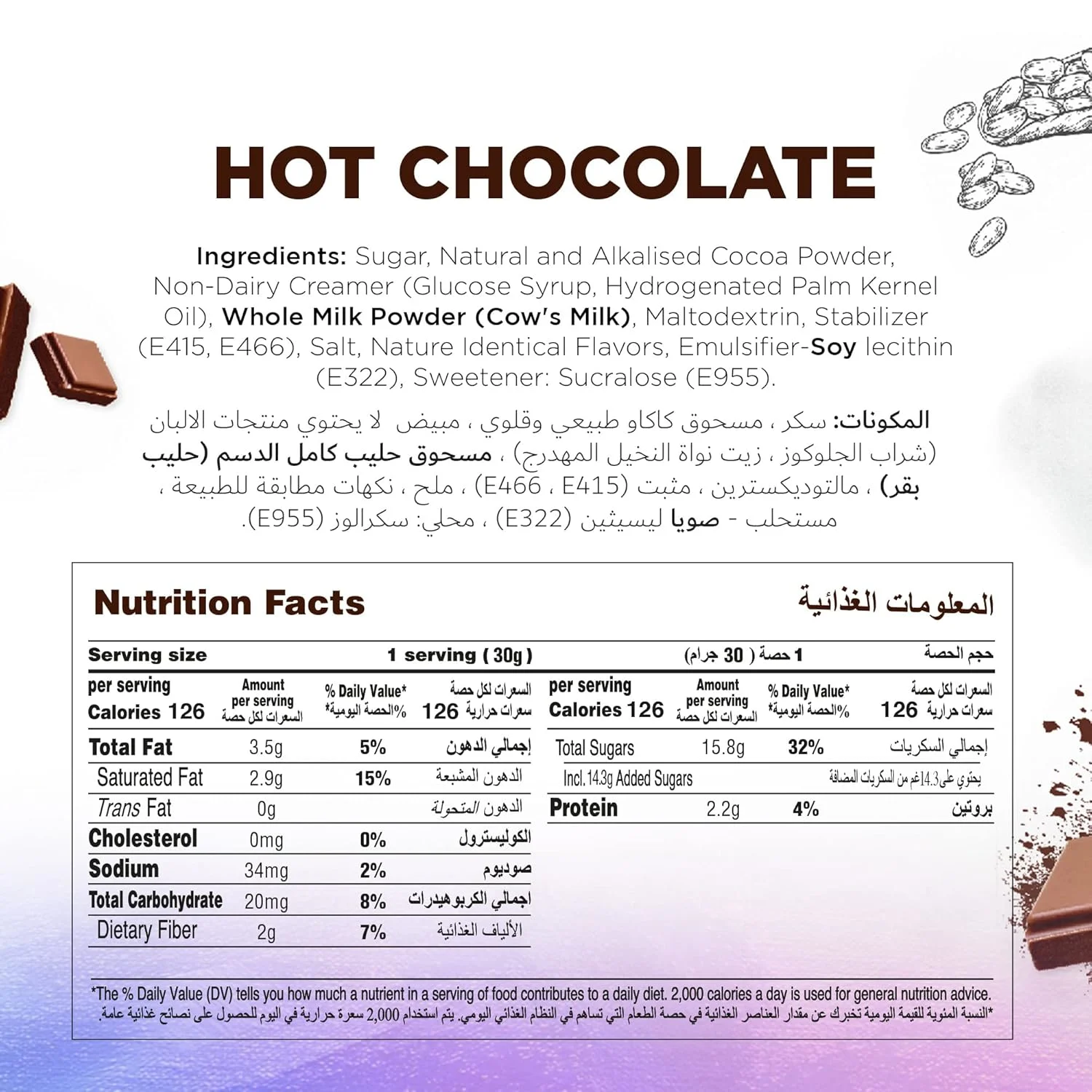 just chill chocolate 2