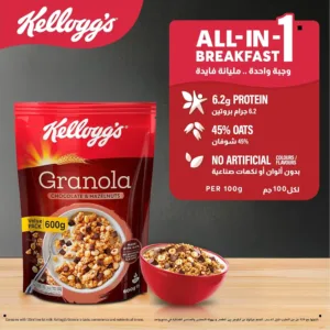 kelloggs chocolate hazelnut 4