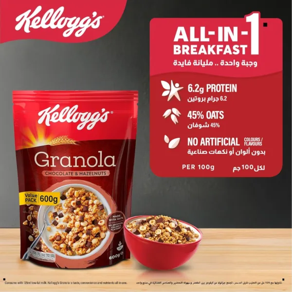 kelloggs chocolate hazelnut 4