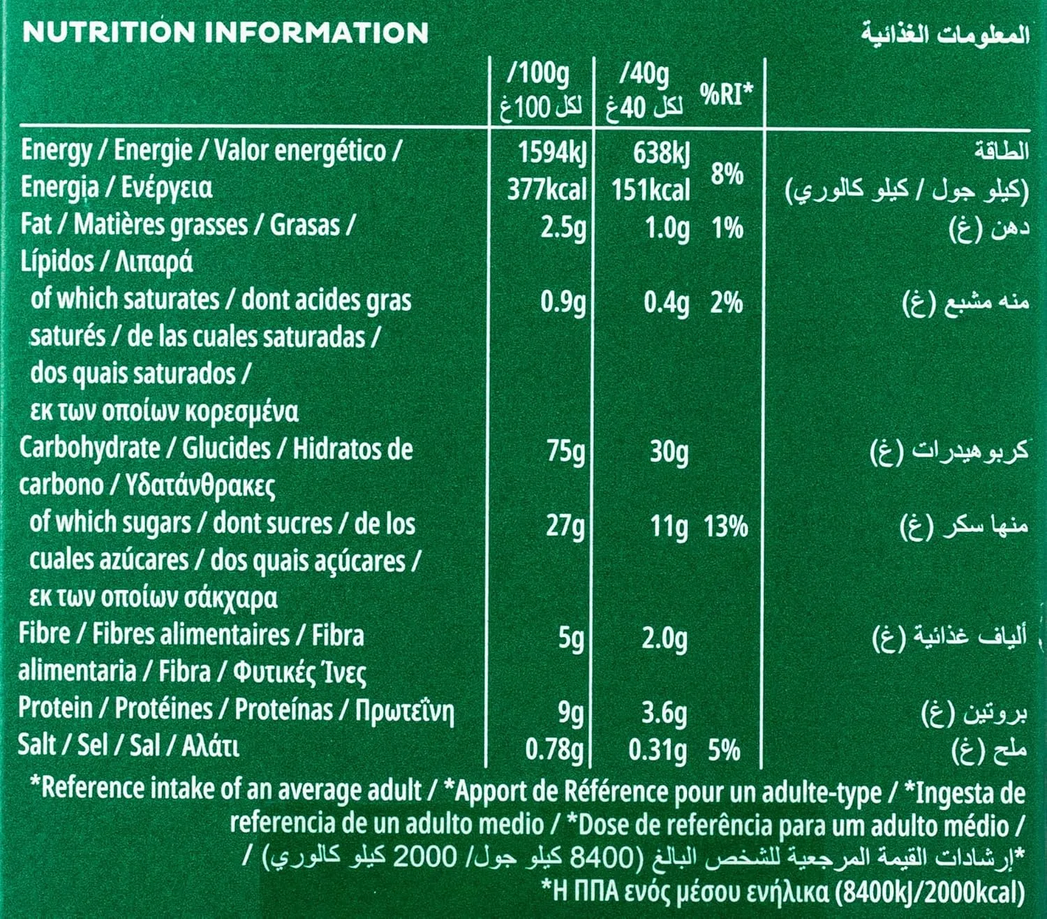 kelloggs chocos breakfast 2