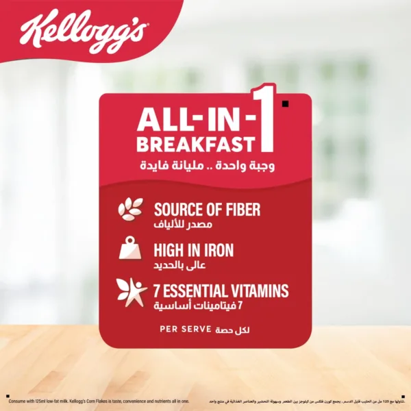kelloggs corn flakes honey 3