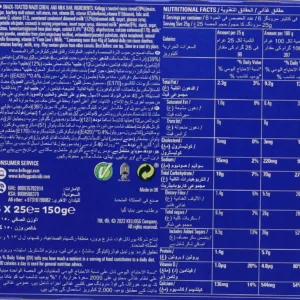 kelloggs frosties cereal bar 2